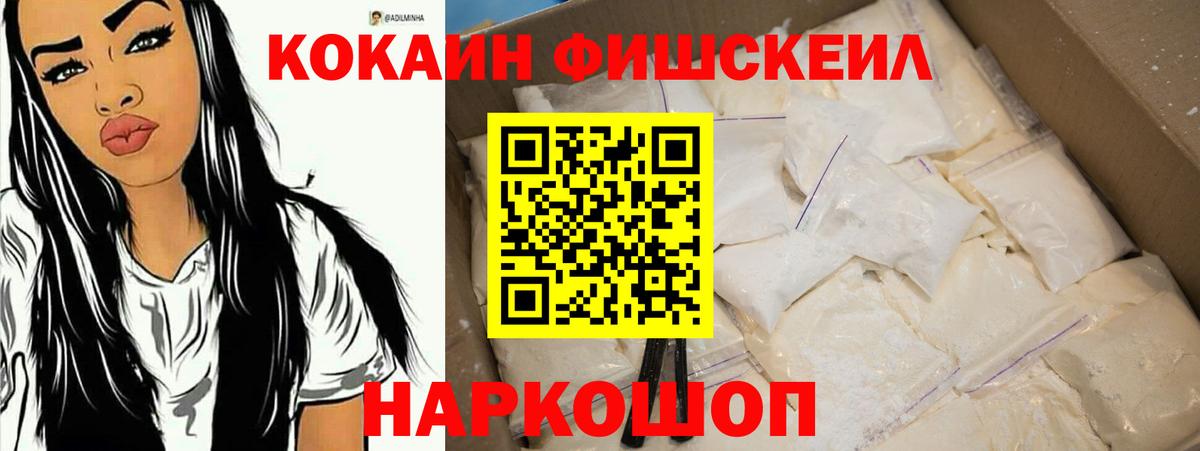 Минеральные Воды  Cocaine Перу  COCAIN Боливия  Вход с VPN 