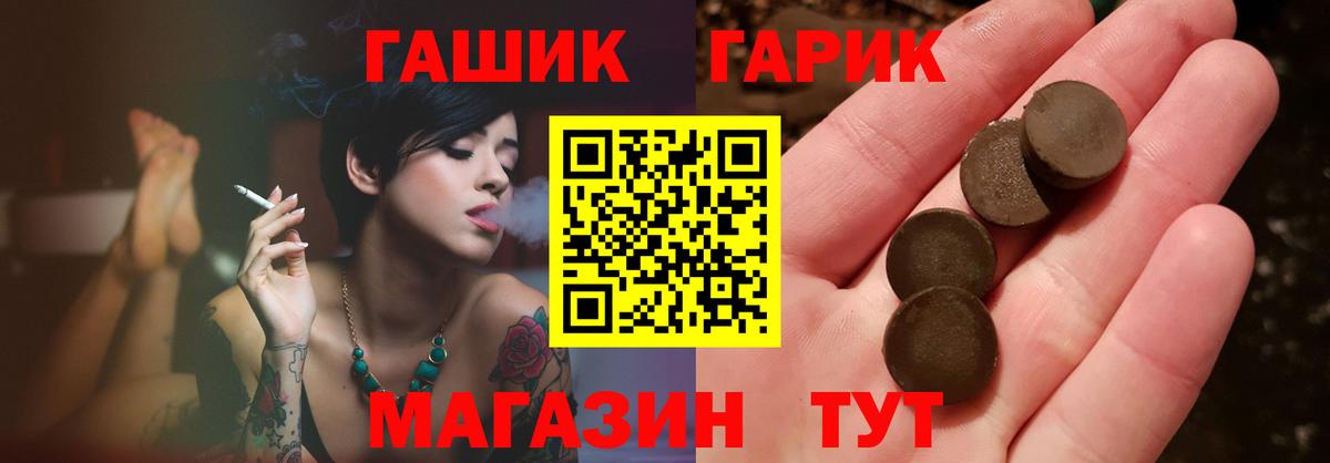 Минеральные Воды  Гашиш hashish  магазин продажи наркотиков  ГАШИШ AMNESIA HAZE  Вход с VPN 