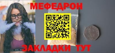 молекула духа Жуковский