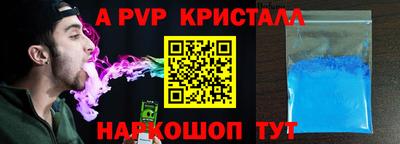 молекула духа Заводоуковск