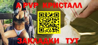 молекула духа Жуковский