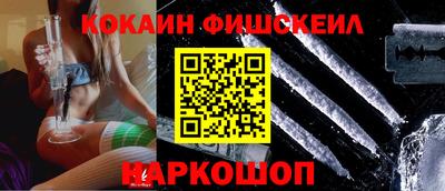 гашик Донской