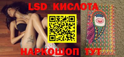 гашик Донской