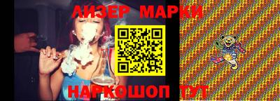 молекула духа Жуковский