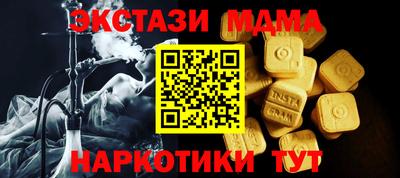 молекула духа Заводоуковск
