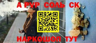 гашик Донской