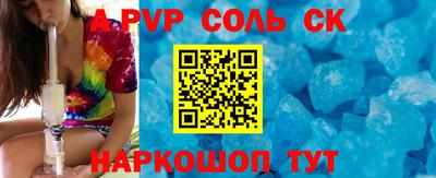 гашик Донской