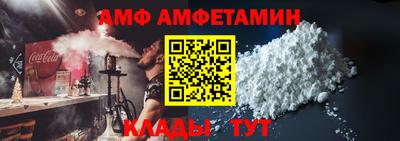 молекула духа Заводоуковск
