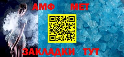 молекула духа Заводоуковск