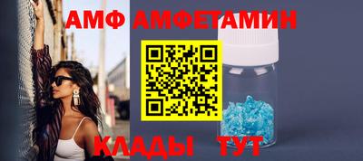 молекула духа Заводоуковск
