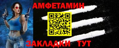 молекула духа Жуковский