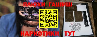 молекула духа Заводоуковск