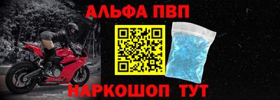 молекула духа Заводоуковск