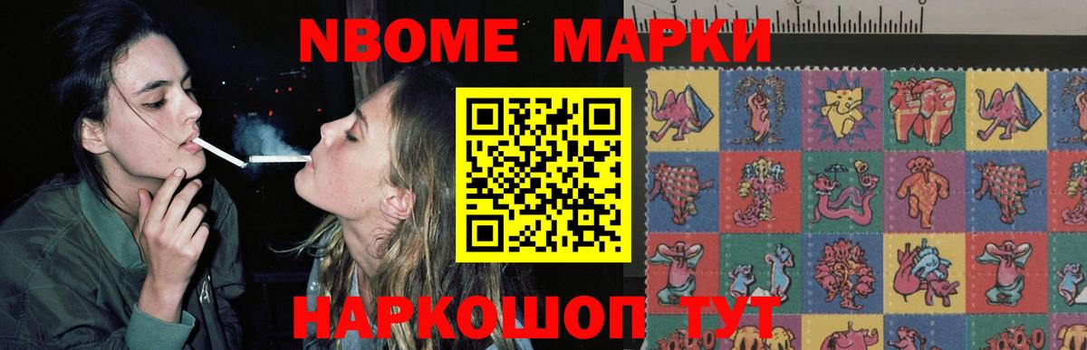 Минеральные Воды  LSD-25 экстази кислота  Вход с VPN 