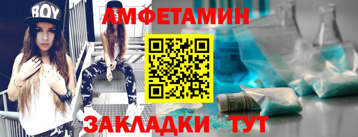 Минеральные Воды  Метамфетамин мет  Вход с VPN  Метамфетамин мет 
