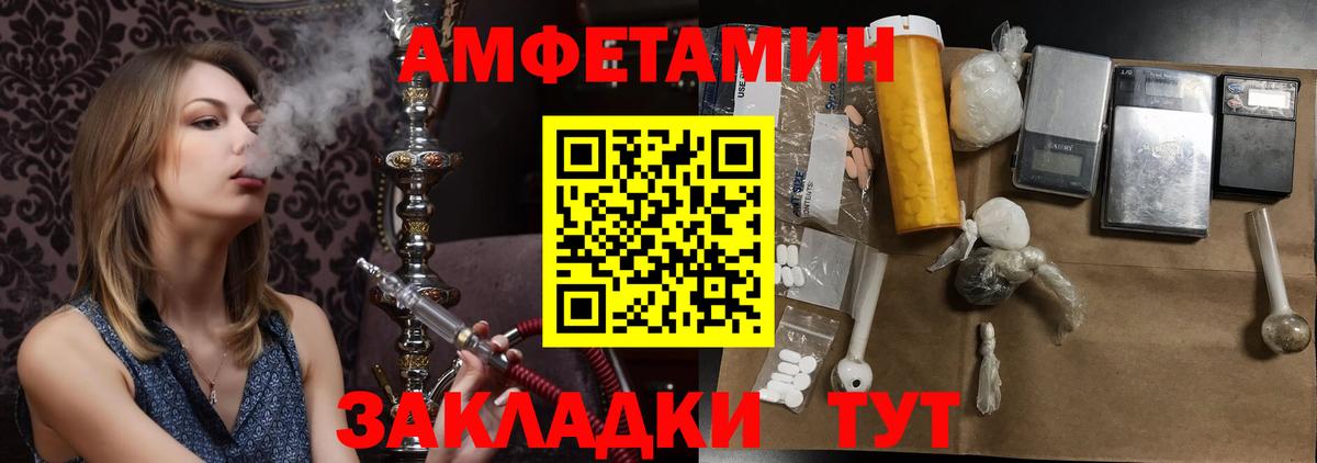 Метамфетамин винт Минеральные Воды