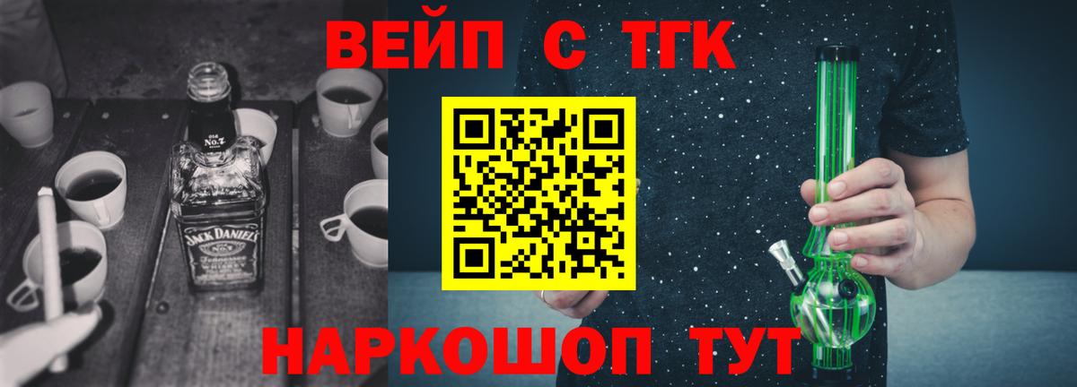 Дистиллят ТГК Wax Минеральные Воды
