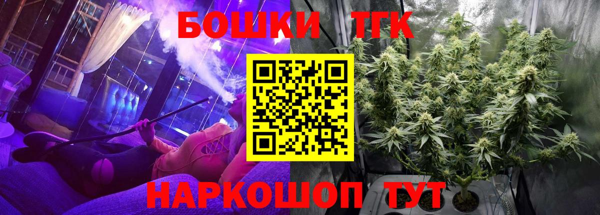 Канабис индика  Каннабис конопля  Вход с VPN  Каннабис сатива  Минеральные Воды 