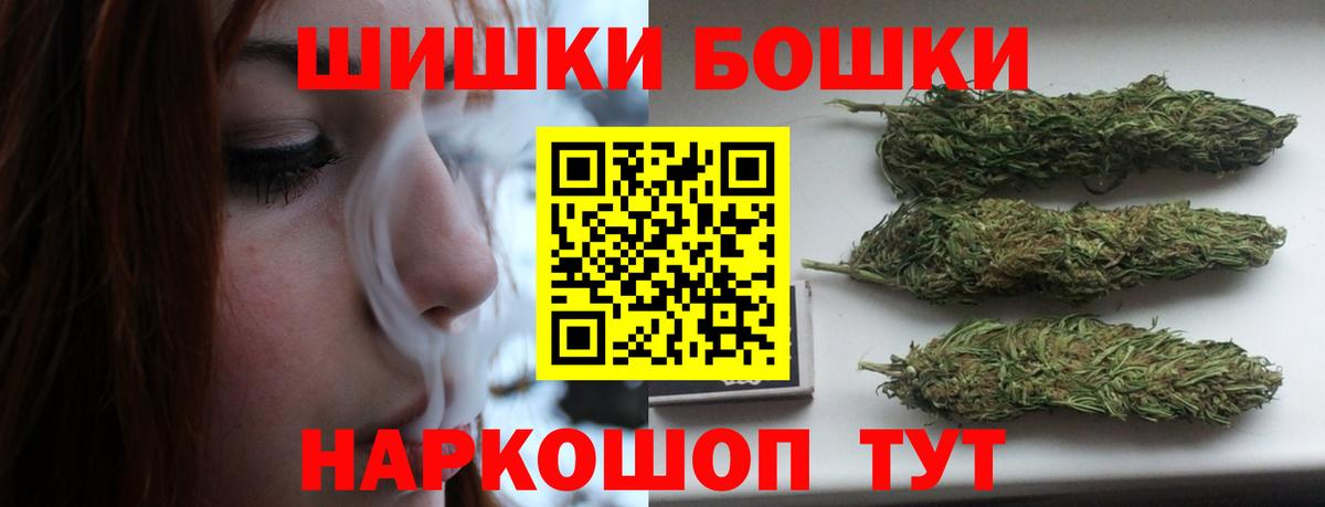 Марихуана SATIVA & INDICA Минеральные Воды